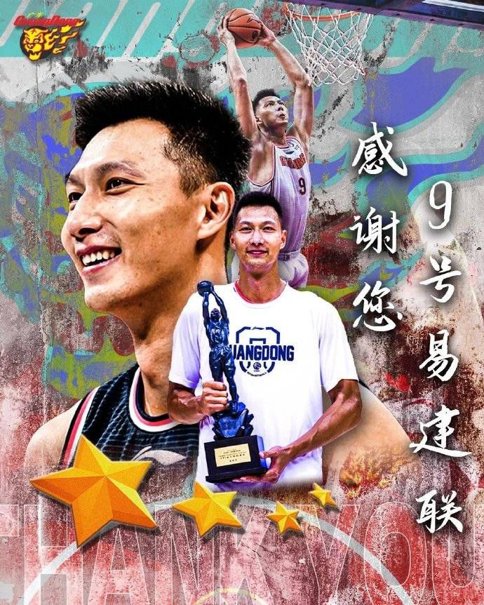 巴斯不明所以，但仍然掩护着希塔一起逃跑。